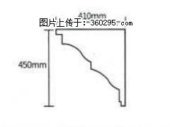 产品分解图型 - 檐口线，型号：SX311-YK-4，规格：410x450mm(4) - 海南三象EPS建材 hainan.sx311.cc