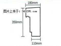产品分解图型 - 檐口线，型号：SX311-YK-1，规格：180x350mm(1) - 海南三象EPS建材 hainan.sx311.cc