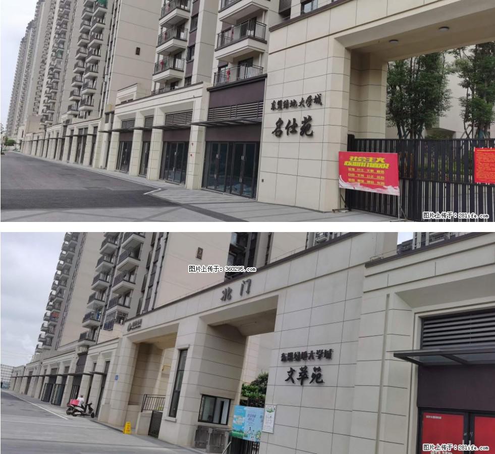 绿地东盟大学城 grc构件1(11) - 海南三象EPS建材 hainan.sx311.cc